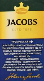 Кофе растворимый Jacobs Day&Night с низким содержанием кофеина фото