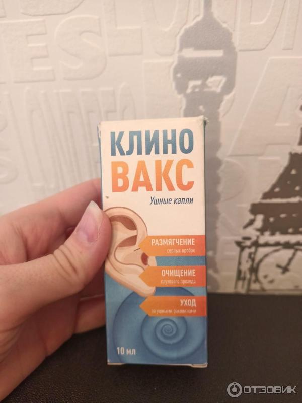 Отзыв о Ушные капли Космофарм "Клиновакс" | Теперь чистка ушей не проблема!