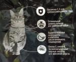 Корм для взрослых кошек Cat&Man фото