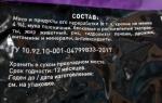 Корм для взрослых кошек Cat&Man фото