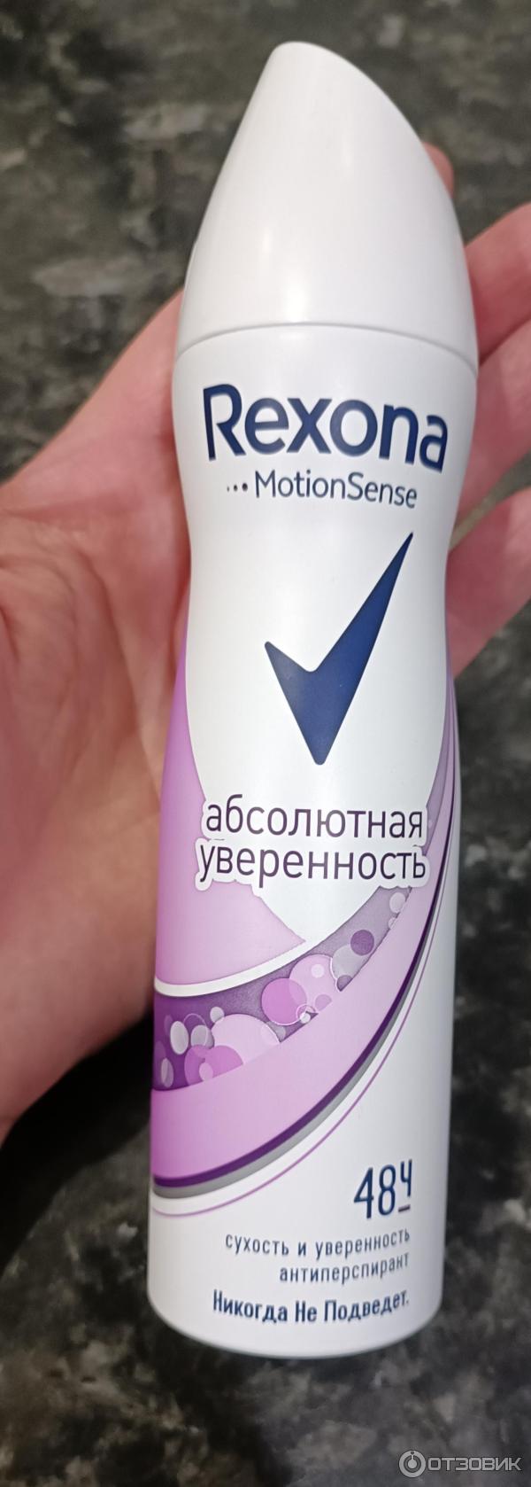 Антиперспирант аэрозоль Rexona Абсолютная уверенность фото