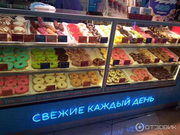 Продажа пончиков Star Donuts (Россия, Екатеринбург) фото