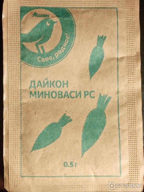 Отзыв о Семена дайкон Каждый день "Миноваси" | Хороший урожай