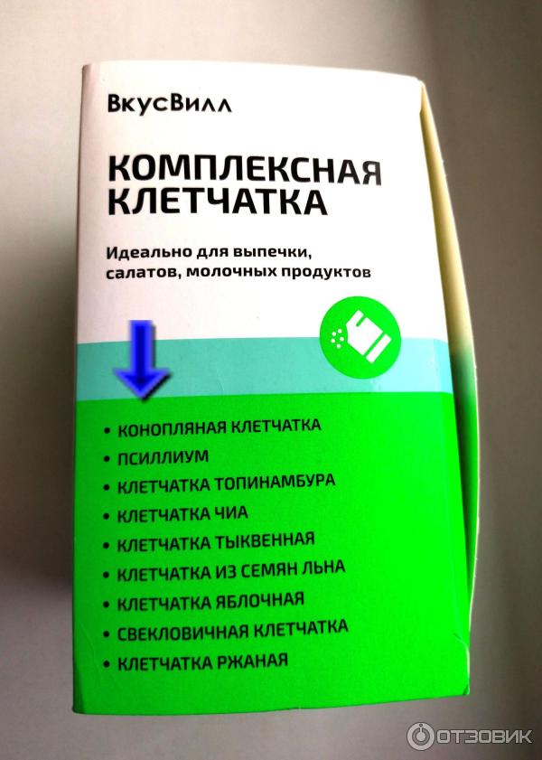 Отзыв о Комплексная клетчатка ВкусВилл | легкий вынос мусора из организма