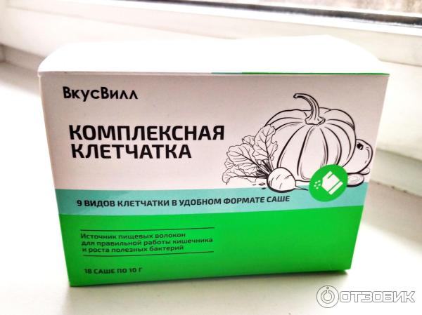 Отзыв о Комплексная клетчатка ВкусВилл | легкий вынос мусора из организма