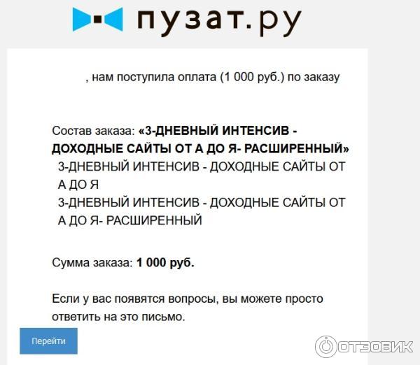 Консульская информация