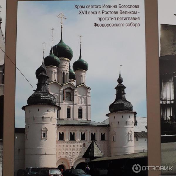 Yalangoch Natalya OShea