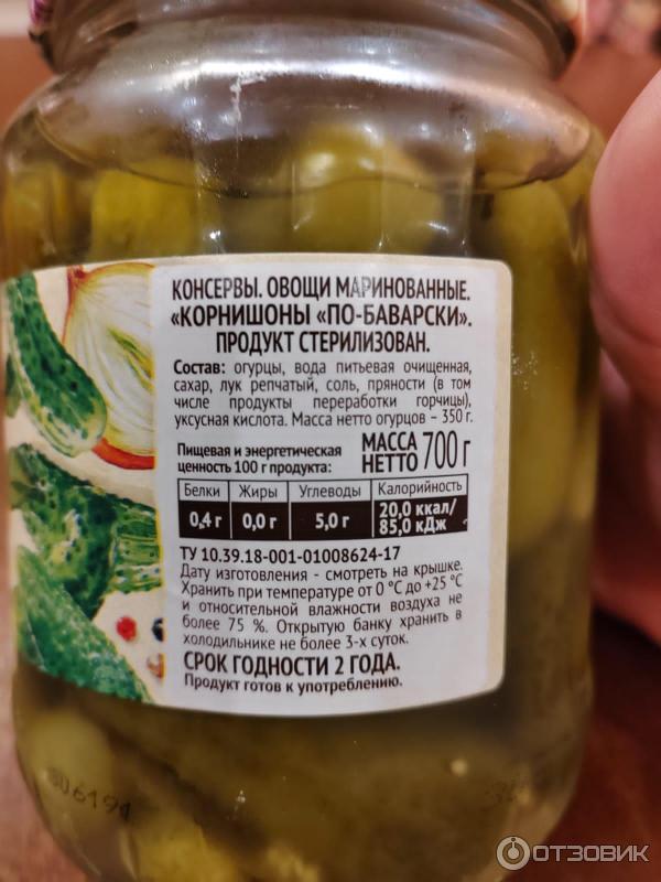 Отзыв о Огурчики маринованные Пиканта "По-баварски" | Средние огурчики ...