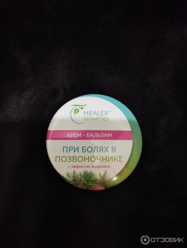 Крем-бальзам Healer Cosmetics При болях в позвоночнике с эффектом лидокаина фото