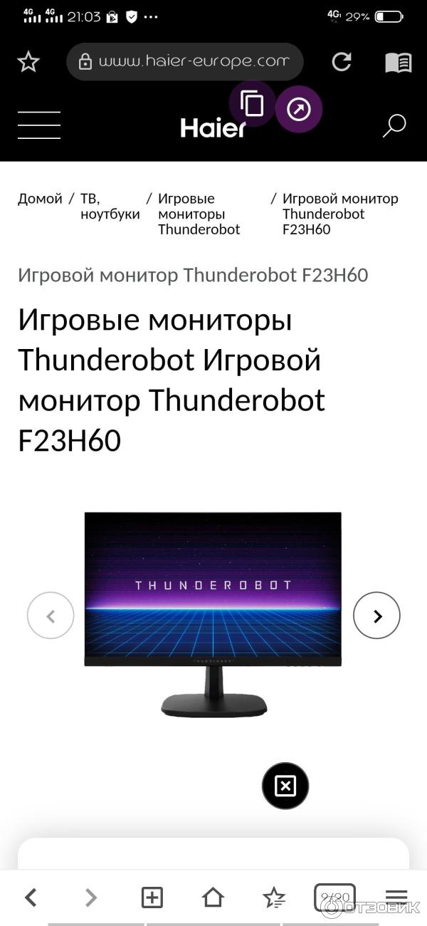Отзыв о Монитор Thunderobot F23H60 | Все бы хорошо, если бы не обман...