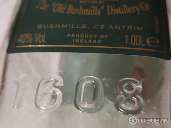 Ирландский виски Bushmills 10 Years фото