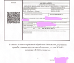 Appkk.ru - Центральная академия профессиональной переподготовки и повышения квалификации кадров (ЦАППКК) фото