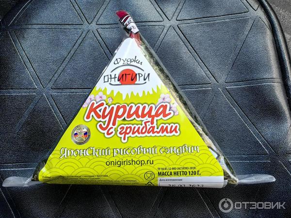 Отзыв о Онигири Фуджи "Нежный" | Любимый перекус в японском стиле