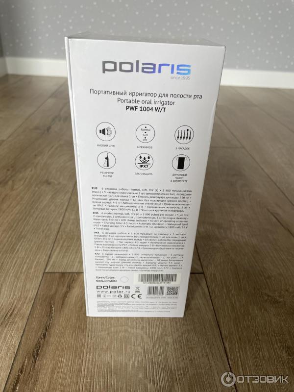 Ирригатор Polaris PWF 1004 W/T фото