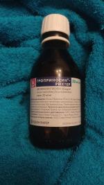 Сироп Гедеон Рихтер "Гроприносин Рихтер" фото