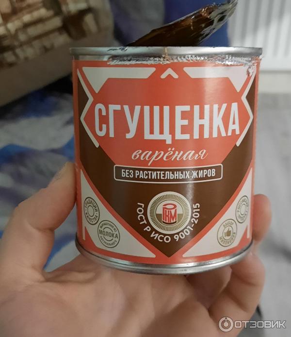 Отзыв о Продукт молочный сгущенный с сахаром "Вареная сгущенка" ООО ...