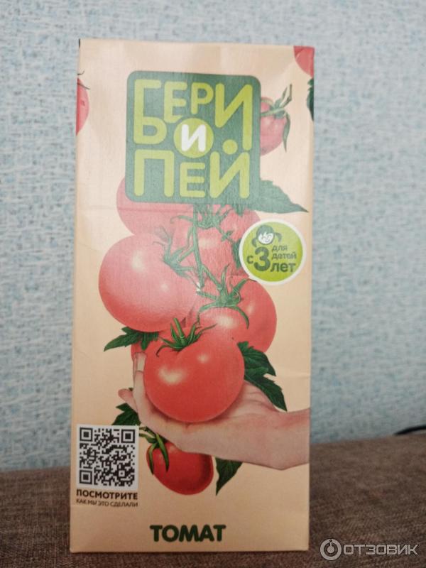 Отзыв о Сок Бери и пей томатный | Не лучший, но и не худший.