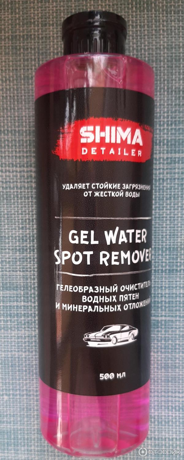 Отзыв о Очиститель водного камня и пятен gel water spot remover Shima | Без  проблем удалит стойкий налет от воды, даже в труднодоступных местах