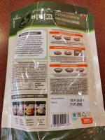 Дамплинги Bibigo "Королевские со свининой и овощами" фото