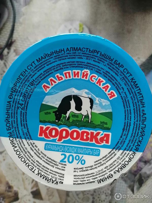 Сметанный продукт Альпийская коровка фото