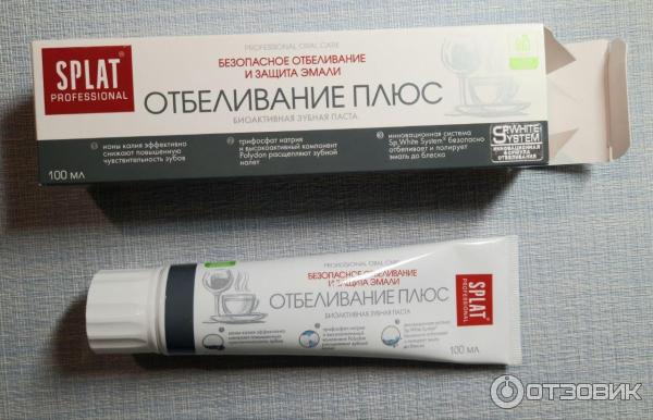 Отбеливающая зубная паста Splat Professional White Plus ( Отбеливание плюс )