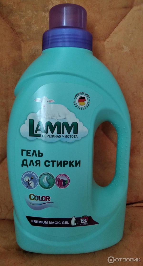 Отзыв о Гель для стирки цветного белья LAMM Color | Стирает сносно ...