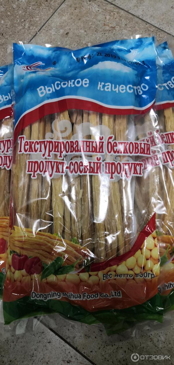 Отзыв о Спаржа соевая сухая Dongning Changcheng "Фучжу," | вкусная