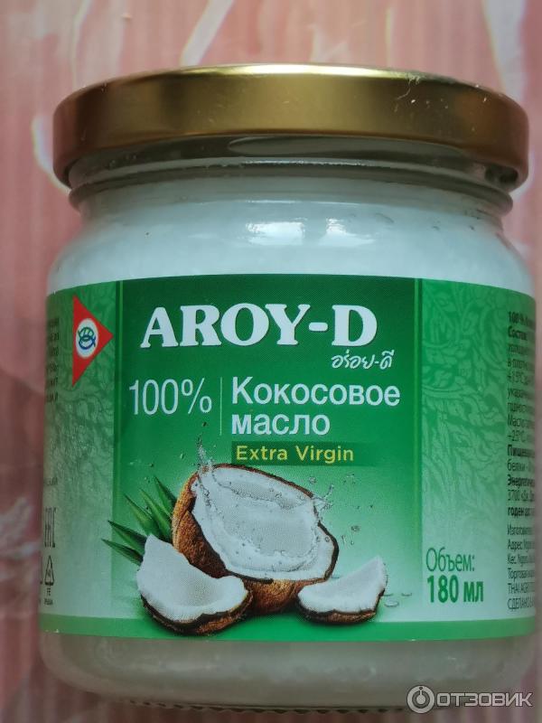 Масло кокосовое aroy d extra. Кокосовое масло при зуде.