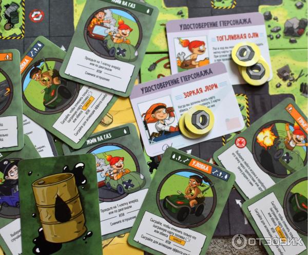 Отзыв о Настольная игра Gaga Games "Жми на газ" | Драйвовая настольная ...