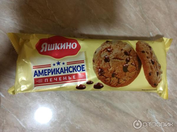 Отзыв о Печенье Яшкино "Американское" | много капель шоколада