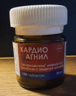 Таблетки Stada "Кардиомагнил" фото