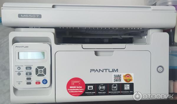 Картридж Для Мфу Pantum M6507w Купить