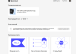 Яндекс Практикум PRO - курс "React-разработчик" фото