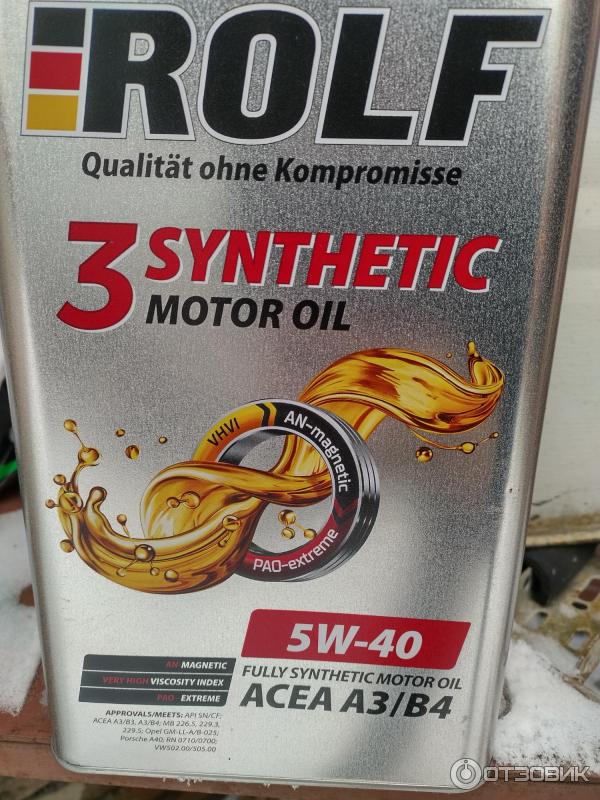 Масло Моторное 5w30 Синтетика Рольф Ашан Купить