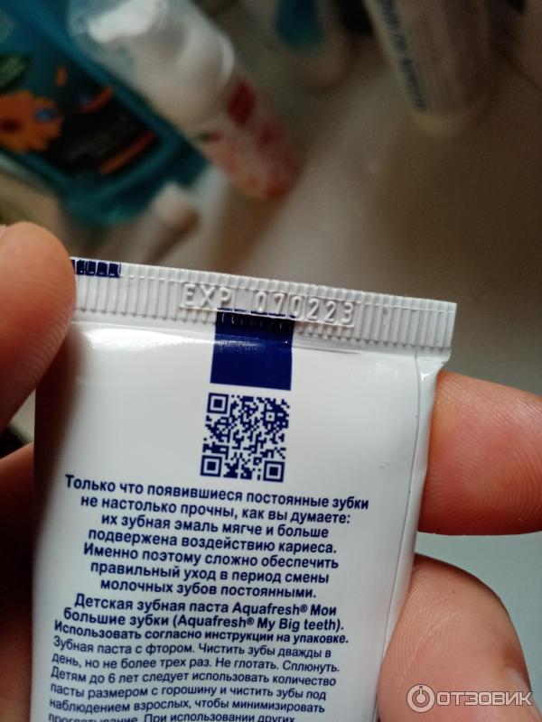 Зубная паста Aquafresh Мои большие зубки фото