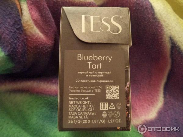 Черный чай Tess Blueberry Tart с черникой и лавандой фото