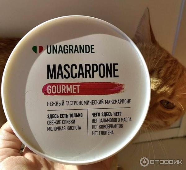 Отзыв о Сыр из свежего молока Unagrande Маскарпоне | Нежнейший сыр ...