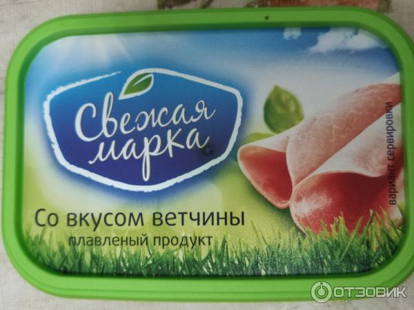 Сырный плавленый продукт Свежая марка С ветчиной фото