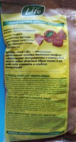 Конфеты Konti Life "Имбирь-лимон" фото