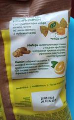 Конфеты Konti Life "Имбирь-лимон" фото