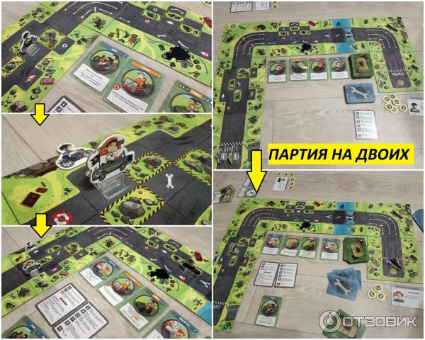 Отзыв о Настольная игра Gaga Games "Жми на газ" | Азартная и динамичная ...