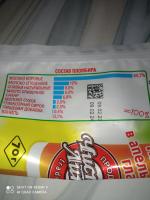 Пломбир ванильный в апельсиновой глазури "Чистая Линия" фото