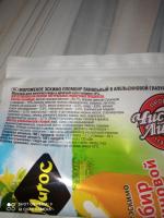 Пломбир ванильный в апельсиновой глазури "Чистая Линия" фото