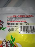 Пломбир ванильный в апельсиновой глазури "Чистая Линия" фото