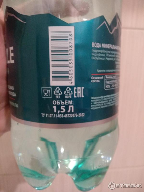 Отзыв о Минеральная вода Societe Minerale | Своеобразный продукт ...