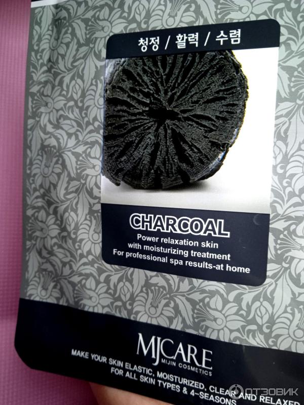 Тканевая маска для лица Mijin Charcoal Essence Mask Древесный уголь фото