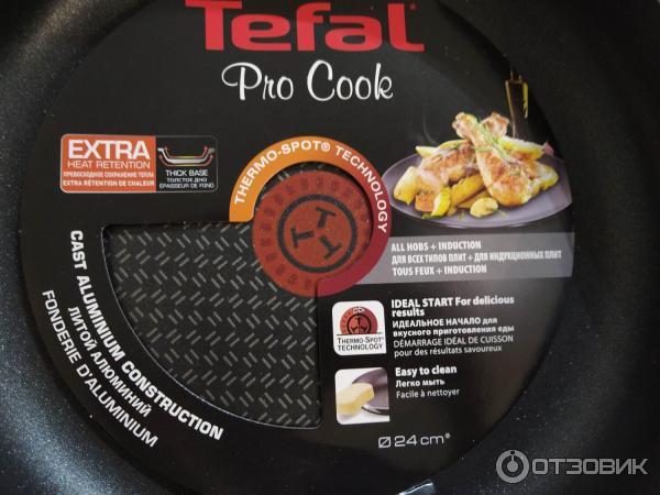 Tefal pro cook 28 крышка