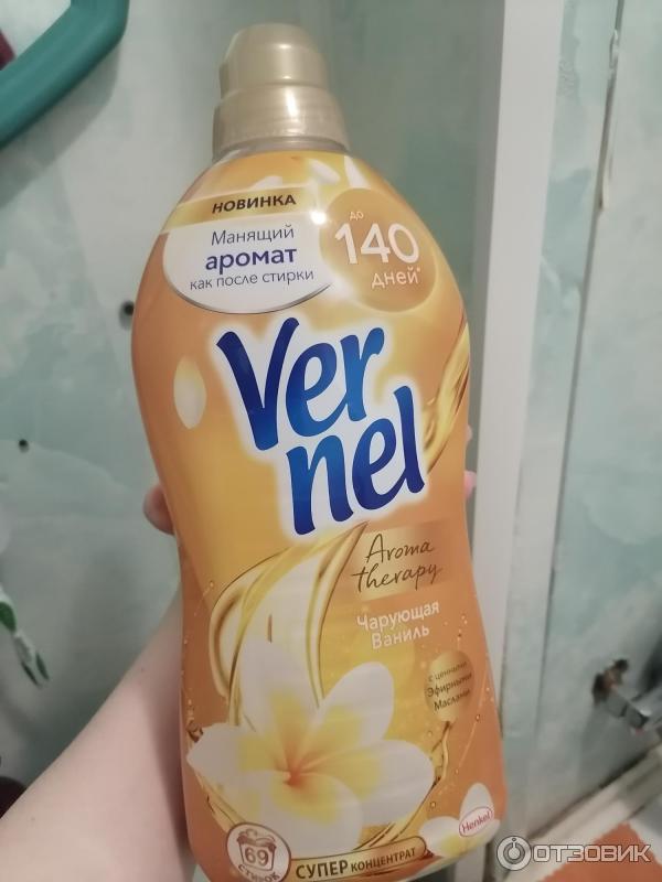 Кондиционер для белья Vernel Aroma Therapy фото