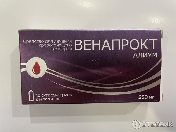 Венапрокт свечи применение. Венарус 100+900. Венапрокт свечи. Венапрокт Алиум. Венарус свечи.