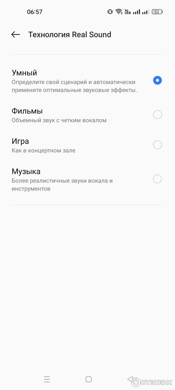 Отзыв о Смартфон Realme 10 | Отличный смартфон.